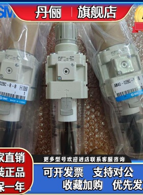 SMC过滤调压阀AW20/AW30/AW40-04B-A/02/03/01/K/D/C/BG/B/BDG-A