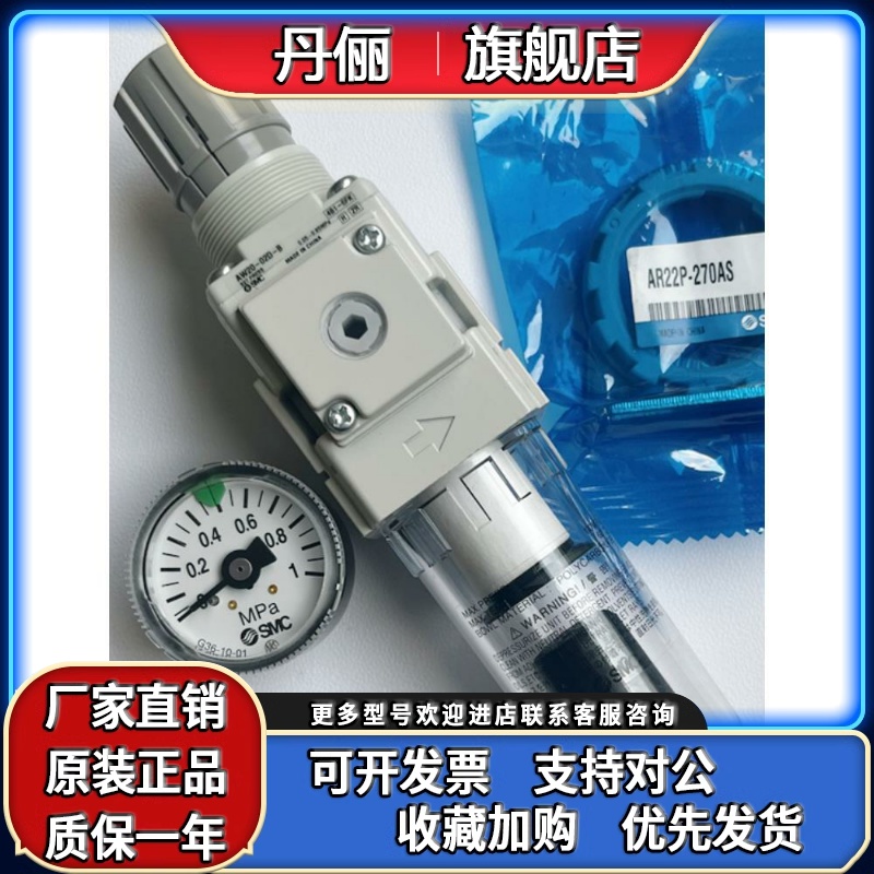 SMC过滤器AW20/AW30-AW40-AW50-AW60-02BDG-03BDE-04D-06DG-10D-B