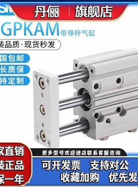 SMC薄型带导杆气缸MGPKFM/MGPKAM16/20/25/32-10-50-75-100-200P