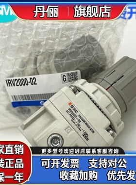 SMC真空减压阀IRV2000-02BG IRV1000-01BG IRV3000-02-03-04BG
