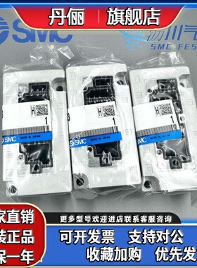 SMC电磁阀底板底座VQ4000-S-03 VQ4000-P-03 VQ5000-P-03