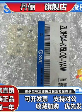 SMC发生器 ZL3M04/ZL3H04/ZL3H06-G-GN-EAG-EBG-K15LZ-K15LOZ-VBW