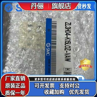 EAG VBW ZL3H04 K15LOZ K15LZ EBG ZL3H06 ZL3M04 SMC发生器