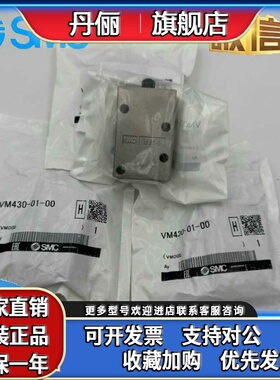 SMC机械阀VM430-01-00A/01A/01SA/02A/02SA/30RA 32 34 BA GA YA