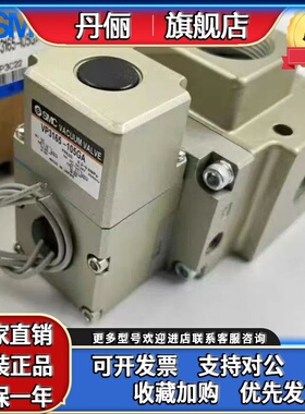 SMC电磁阀VP3165V/3185-105/3145/104/204/205/145/125GA/DA/DZA