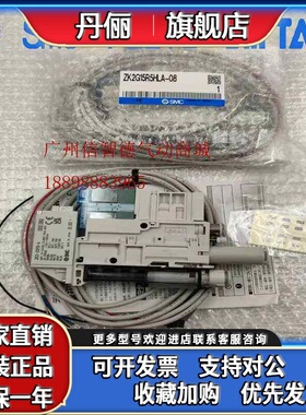 SMC真空发生器ZK2G/ZK2A/ZK2B07K5NL2-06 10/12K/ZK2B15K5NL2A-08