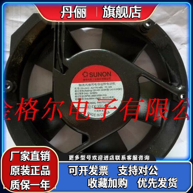 A2175-HBL A2175-HBT T.GN P2175HBT-ET P2175HBL-ETS YM217ANB1