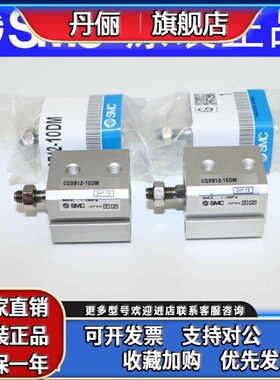 SMC气缸进口CDQSB25-5D-10D-15D-20D-25D-30D-35D-40D-45D-50D/DM