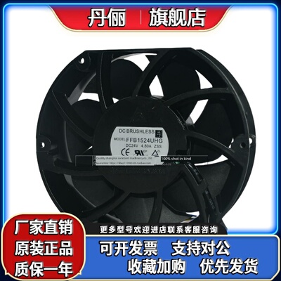 Ffb1524Uhg全新原装德尔塔24V 4.80A Abb逆变器高速风扇
