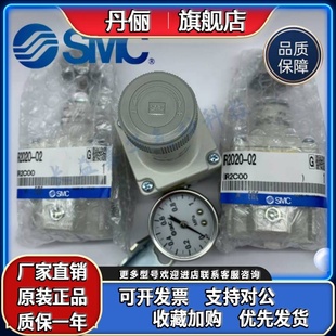 F02 N01 2000 2010 2020 SMC调压阀IR1020 1000 1010