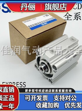 SMC薄型气缸CQ2B/CDQ2B32-5-10DZ-15-20-25-30-35-40-50-75DCMZ