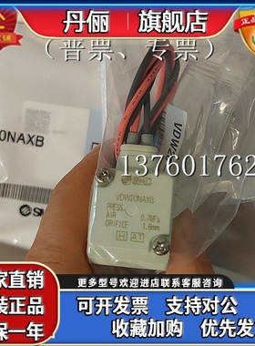 全新原装SMC电磁阀 VDW20NA、VDW20NAXB 、VDW20PA、VDW20PAXB