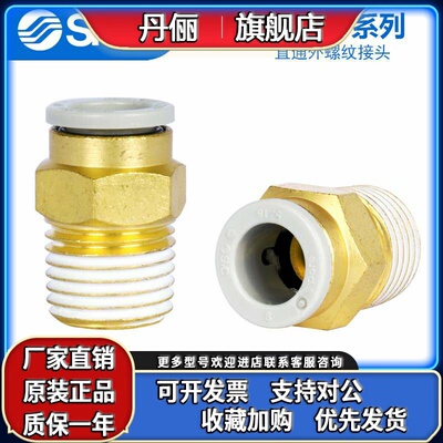 原装SMC螺纹快插KQ2H04/06/08/10/12/16/M5A/01AS/02AS/03AS/04AS