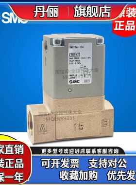 SMC阀VNB204A-15A/VNB203A VNB202CL VNB201AS-10A VNB204CS-10A