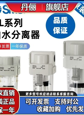 SMC油水过滤器AF20/30-02C/03D-B/AF10-M5/AFM50-06/AFD40-04BD-A