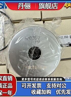 AME-EL150/250 350 450 550 650 850 AMH/AMD/AMG/AM SMC精密滤芯