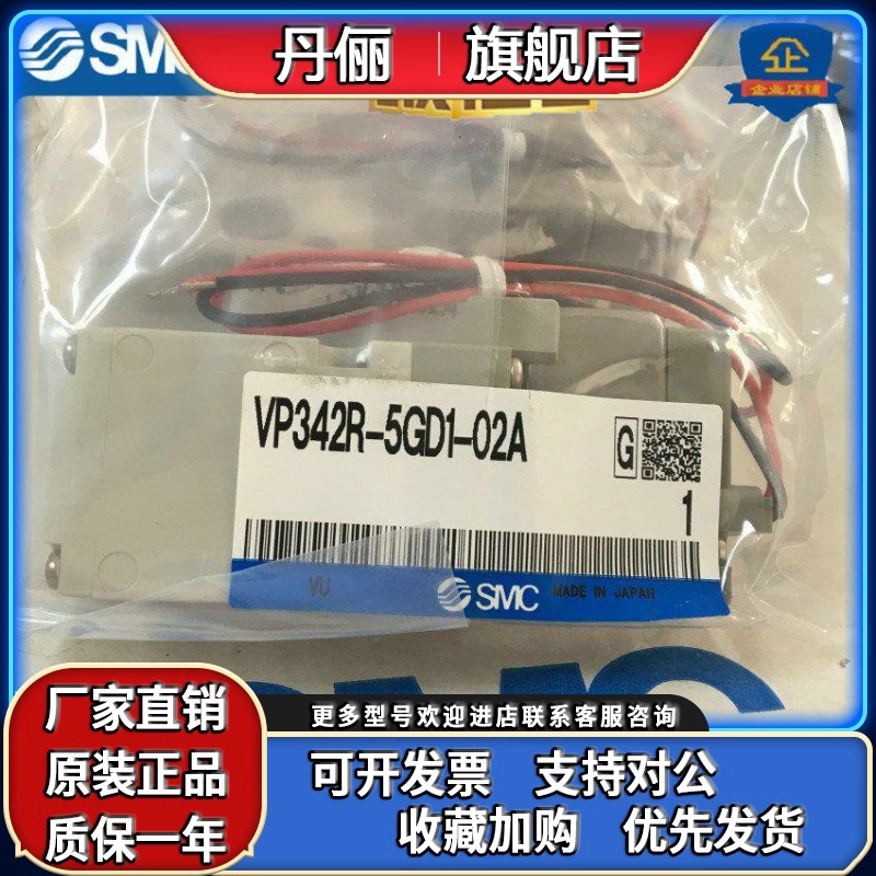 SMC气控阀VP342R/VP542R-VP742R-VP544R-5DZU1/5GD1-02A/03A-04A