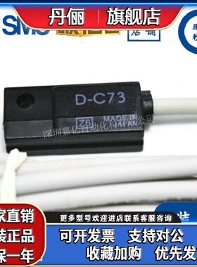 SMC 3C-D-A93L/D-C73L/M9B/9P/9BL/9NL/D-90/3/-Z73/M9BZ/A54L/PV