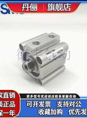 SMC原装CQ2B/CDQ2B25/32/40-25-50-75-100-125-150-200-250DZ DCM