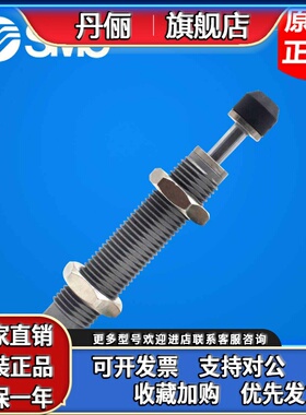 SMC缓冲器RB/RBC0806 1006 1007 1411 1412 2015 0604 2725-S螺纹