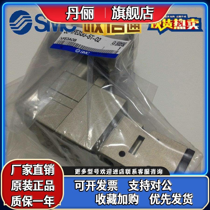 50-VF3-3T/4T/5T 50-VF3-3E/4E/5E 全新原装正品SMC防爆阀 现货.