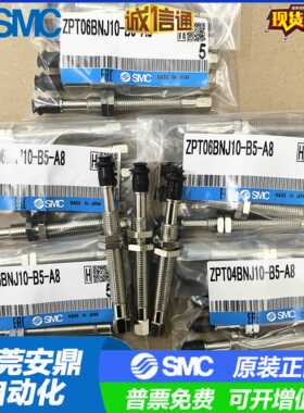 ZPT02/04/06/08/UNJ/UNK6/10/15/25-B5/04/06-A8 SMC型平形吸盘