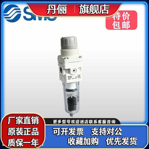 SMC过滤减压阀AW20/AW30/AW40-F02-F03-F04-BG-D-E-C-G-DG-BE-B-A