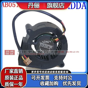 AB05012DX200600全新原装ADDA 明基投影机风扇MS614 200300鼓风机