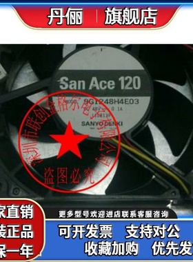 9G1248H4E03 DC48V 0.1A 三线 9G1248A4021 原装正品日本进口风扇