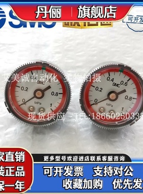 日本SMC压力表 G46-10-01-L 带红色色环型 原装正品带色区型限位