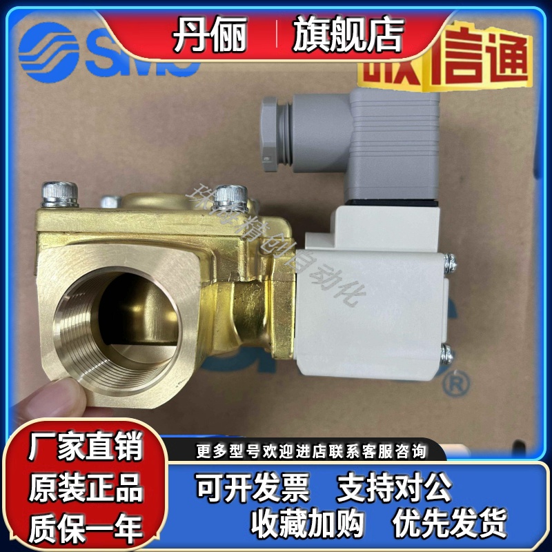 SMC全新原装 VXD252LZ1G VXD262NZ1G 电磁阀 现货全系列可订货