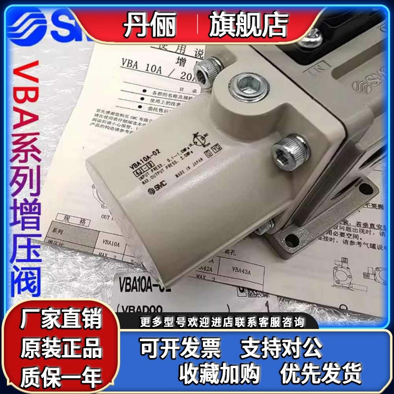 SMC增压阀VBA10A/VBA11A/VBA20A/VBA40A/VBA42A -02/03/04 GN现货