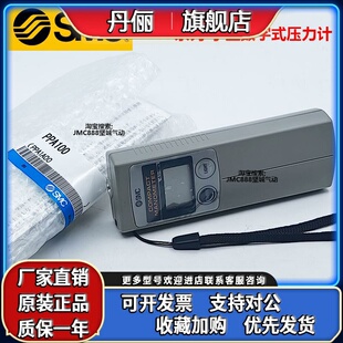 SMC电子气压表数字显示压力表PPA100喷气织机维修配件PPA101 102