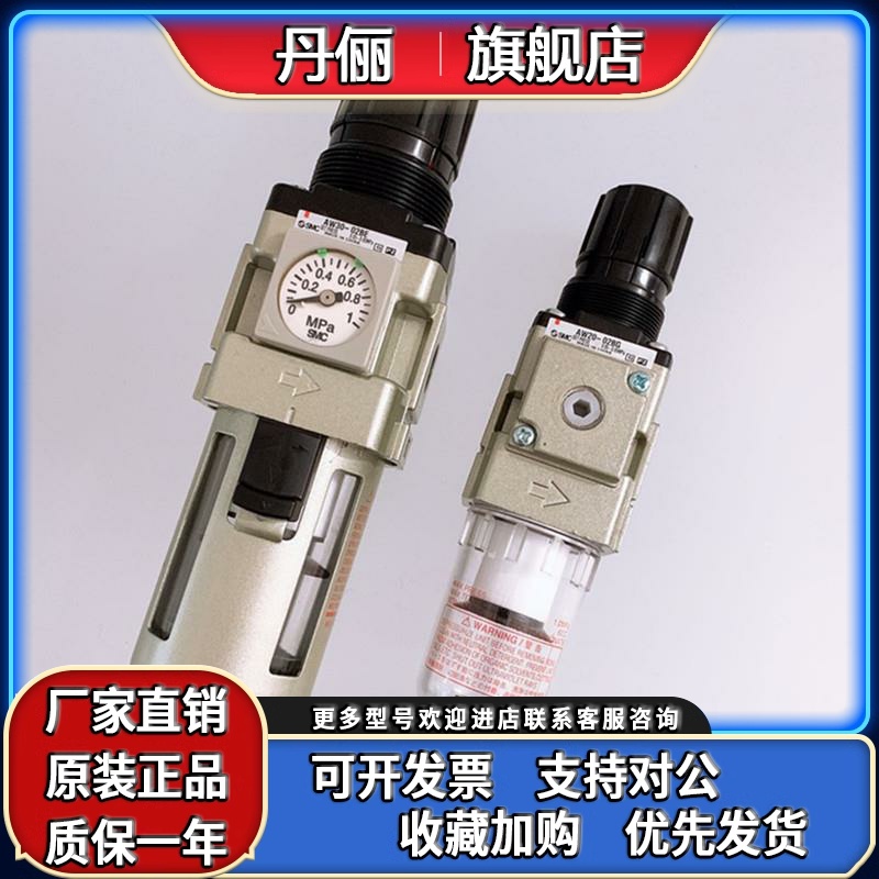 SMC调压过滤器AW20K/AW30K/AW40K-01C/02C/03C/04C/BC/BCG/BCE