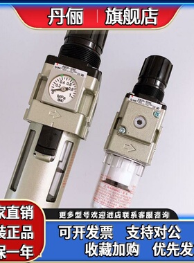 SMC调压过滤器AW20K/AW30K/AW40K-01C/02C/03C/04C/BC/BCG/BCE
