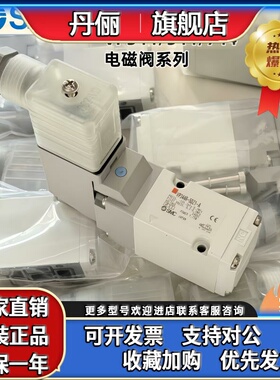 SMC原装电磁阀VP344/544K/744R-5D1/5DZ1/5G1/5LZ1-A/02A/03A/04A
