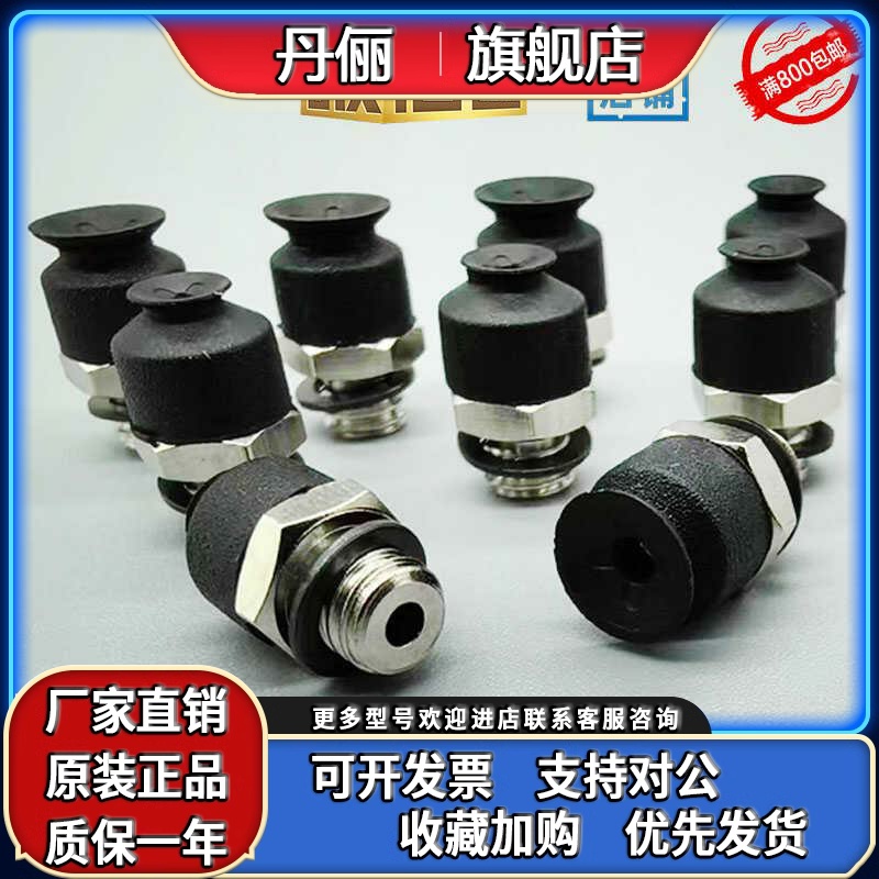 SMC型吸盘ZP3-T04BN/T06BS/T08/T10/T13/T16/BN-BS-UMS-UMN-A5-B5