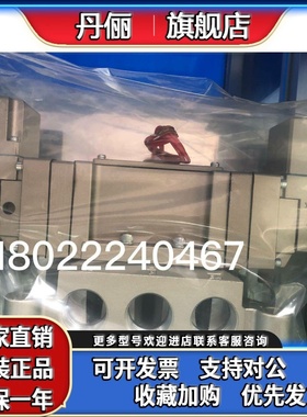 日本原装SMC电磁阀VP4350-104G VP4150-105G 线圈 现货