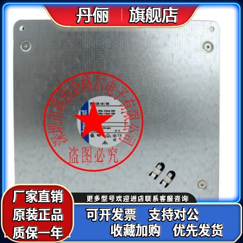 RG125-19/12N RG125-19/18N RG125/12N/24/18N RG125-19/18NH风扇