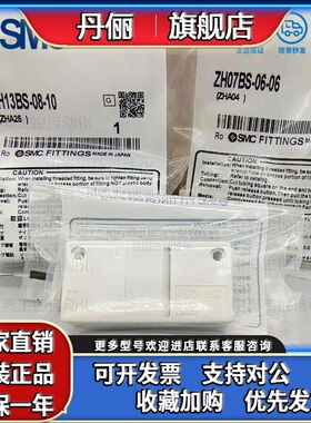 SMC管式真空发生器ZH05DSA/07/10/13/15/18/20DLA-06-08-10-12-16