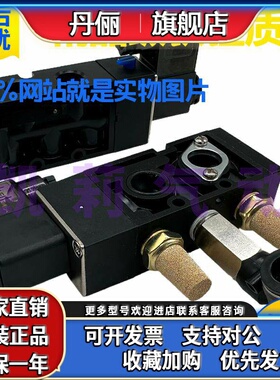 中日HINAKA型打刀缸专用五口二位电磁阀HPS/HNS523S-3B-TW DC24V