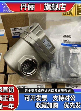 SMC过滤器AME350C AME450C AMF350C AMF450C-03 04 06 04B 06B B