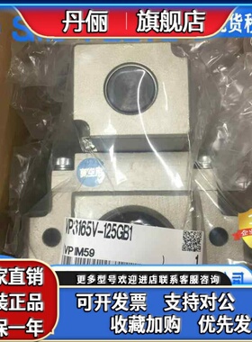 SMC电磁VP3165V/3185-105/104/204/205/145/125GA/DA/DZA/GA1-X81