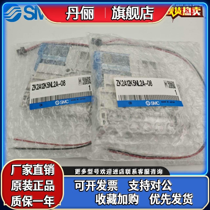 SMC真空发生器ZK2G/ZK2A/ZK2B07K5NL2-06 10/12K/ZK2B15K5NL2A-08