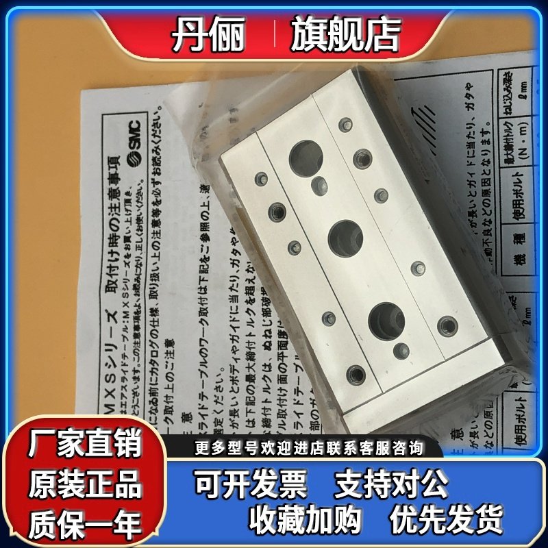 全新原装 MXS16L-10AT/BT/CT/AS/BS/CS/10A/10B/10C滑台气缸