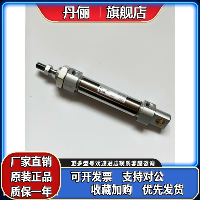 SMC正品气缸CDM2E20-25Z-50Z-75Z-100Z-125Z-150Z-175Z-200Z-250Z