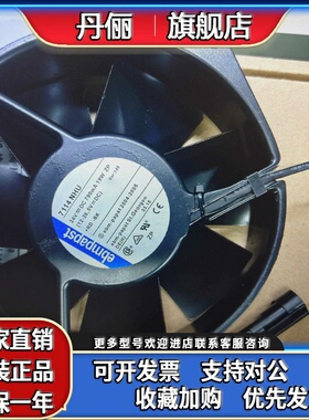 7114NHR 7114NHU 24V19W 原装德国进口 150*38 ABB变频器进口风机