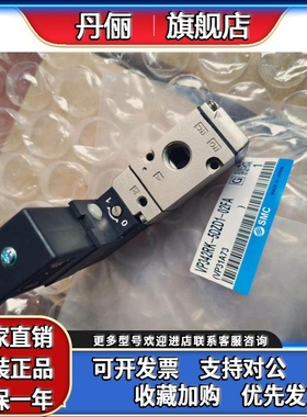 日本SMC电磁阀VP342RK-5DZD1-02FA VP342R-5DZD1-02A 342R-5DZ-02