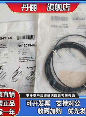 安沃驰R412019493,R412019488,R412022853,0830100387,R412022859