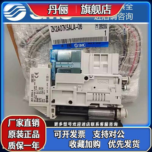 SMC真空发生器ZK2A07K5ALA-06 ZK2A10K5ALA-06 ZK2A12K5ALA-08